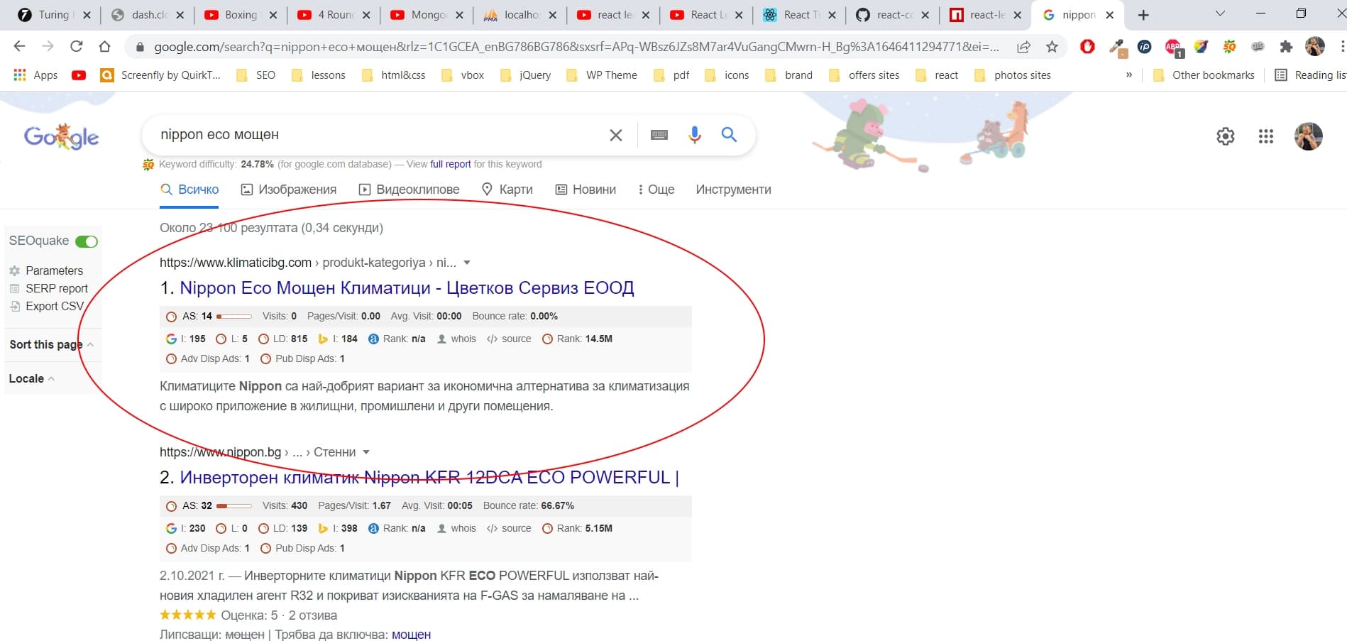 Климатици